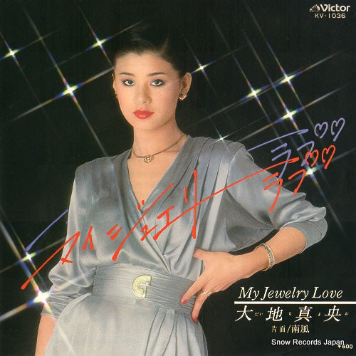 DAICHI, MAO my jewelry love KV-1036