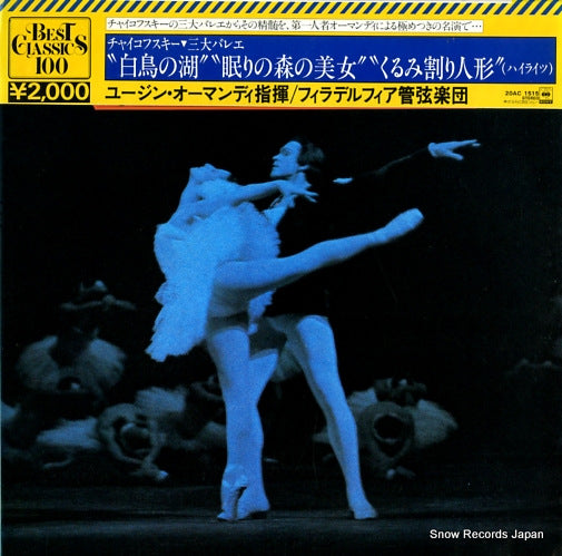 ORMANDY, EUGENE tchaikovsky; highlights from the three grandest ballets 20AC1515