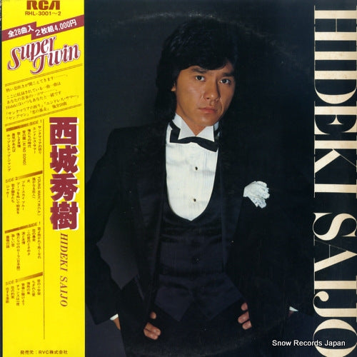 SAIJO, HIDEKI super twin RHL-3001
