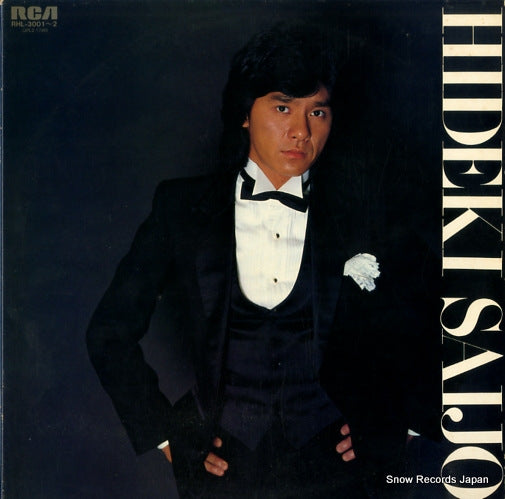 SAIJO, HIDEKI super twin RHL-3001