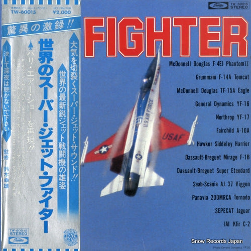 DOCUMENTARY jet fighter TW-60015