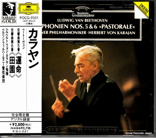 KARAJAN, HERBERT VON beethoven; symphonien nos.5 & 6 "pastorale" POCG-9351