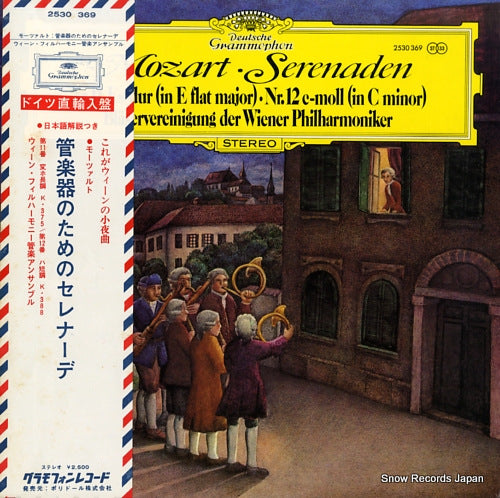 BLASERVEREINIGUNG DER WIENER PHILHARMONIKER mozart; serenaden 2530369