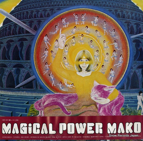 MAGICAL POWER MAKO super record MR5055