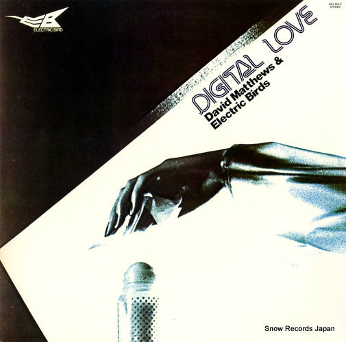 MATTHEWS, DAVID, AND THE ELECTRIC BIRDS digital love SKS8010