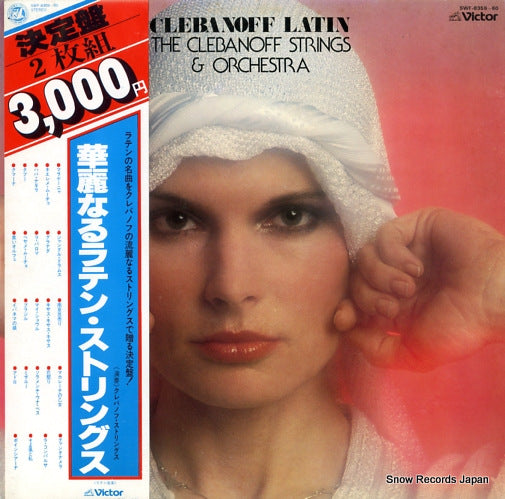 CLEBANOFF STRINGS, THE clebanoff latin SWF-8359