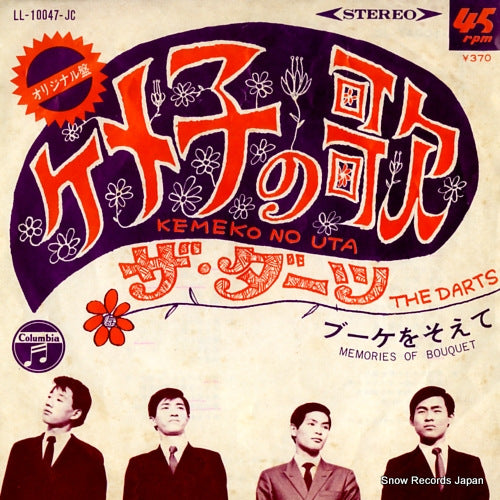 DARTS, THE kemeko no uta LL-10047-JC