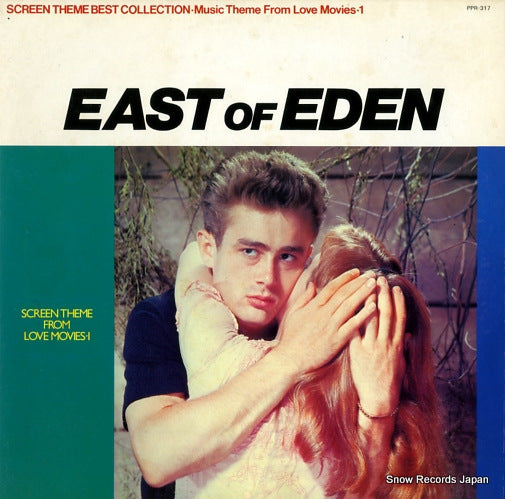 V/A east of eden PPR-317