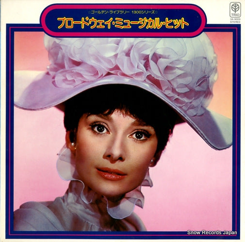 MAEDA, NORIO broadway musical hit 3A-9005