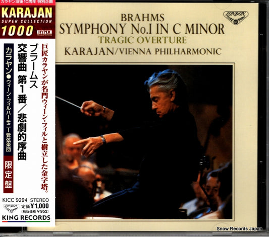 KARAJAN, HERBERT VON brahms; symphony no.1 in c minor KICC9294