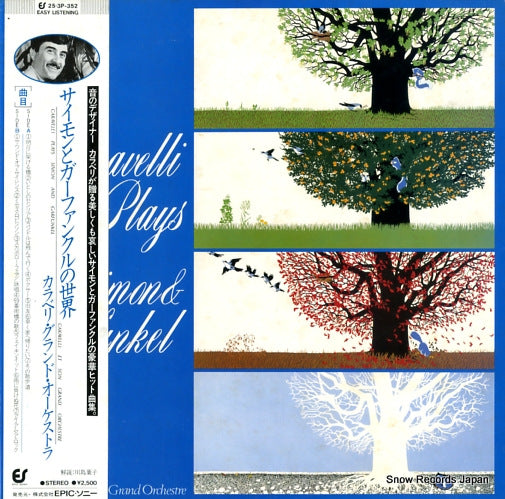 CARAVELLI ET SON GRAND ORCHESTRA caravelli plays simon and garfunkel 25.3P-352