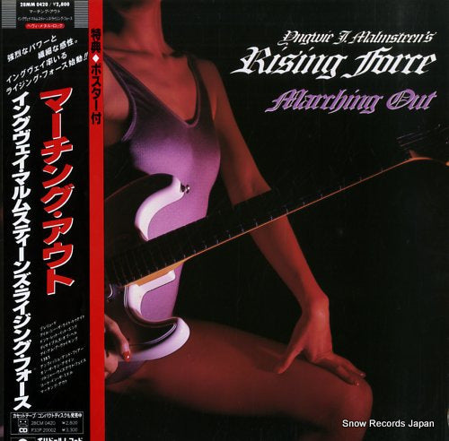 MALMSTEEN, YNGWIE J. marching out 28MM0420