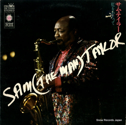 TAYLOR, SAM niji o watatte GW-7036Q