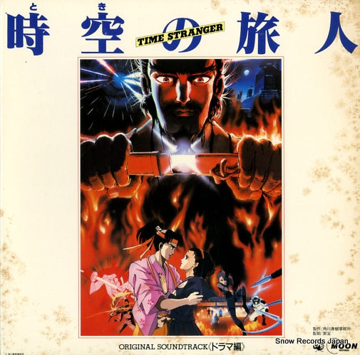 KUNIYOSHI, RYOUICHI time stranger MOON-40001
