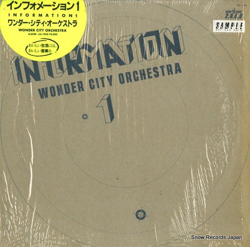 WONDER CITY ORCHESTRA information 1 JAL-1005