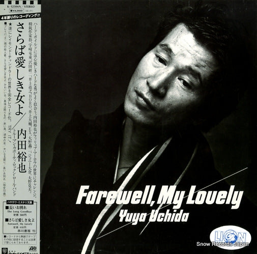 UCHIDA, YUYA farewell, my lovely K-12504A