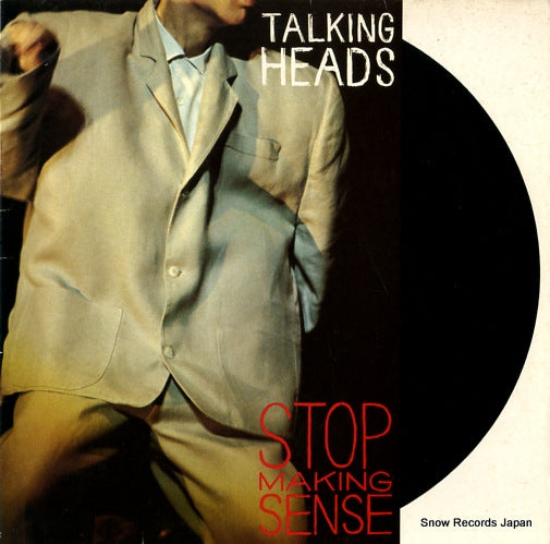 TALKING HEADS stop making sense EJ2402431