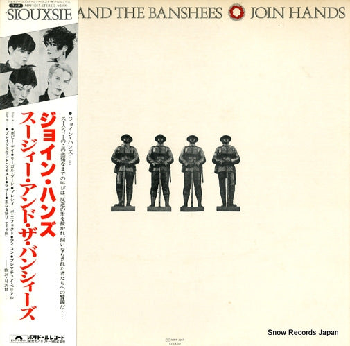 SIOUXSIE AND THE BANSHEES join hands MPF1267