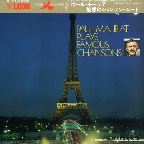 MAURIAT, PAUL plays famous chansons SS-1072-MU