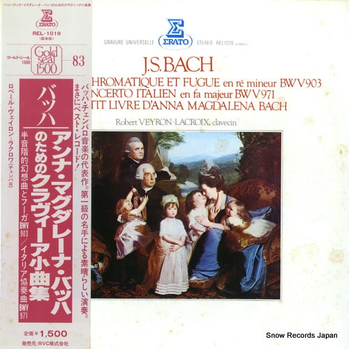 VEYRON-LACROIX, ROBERT bach; fantaisie chromatique et fugue en re mineur bwv903 REL1019