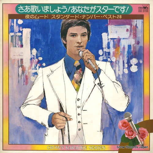 CROWN ORCHESTRA yoruno mood standard number best28 GW-3099