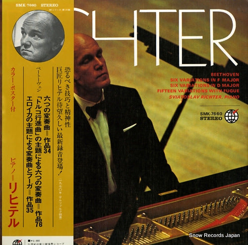 RICHTER, SVIATOSLAV beethoven; six variations in f major, op.34 SMK-7660