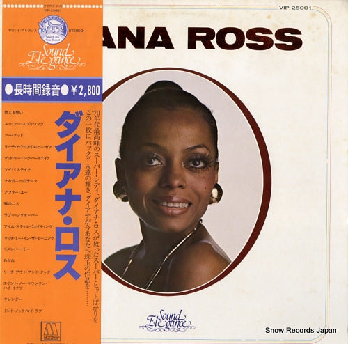 ROSS, DIANA sound elegance VIP-25001