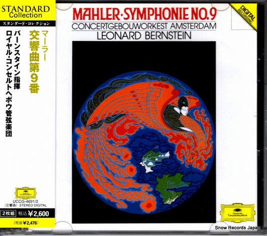 BERNSTEIN, LEONARD mahler; symphonie no.9 UCCG-4691