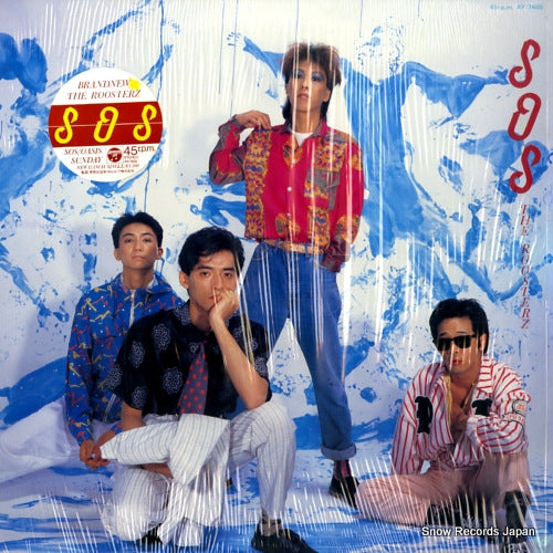 ROOSTERZ, THE sos AY-7405