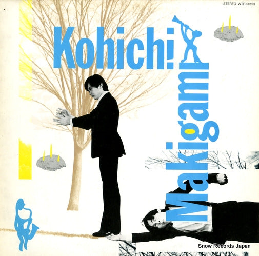 MAKIGAMI, KOHICHI minzoku no saiten WTP-90153