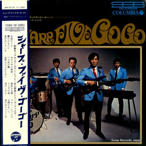 INOUE, MUNETAKA, AND HIS SHARP FIVE sharp five go go JPS-5137