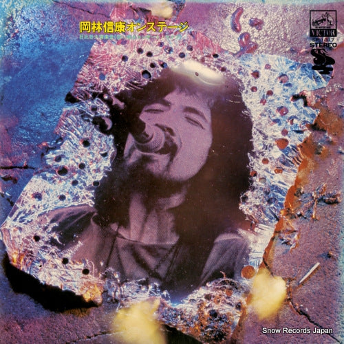 OKABAYASHI, NOBUYASU on stage SF-1017