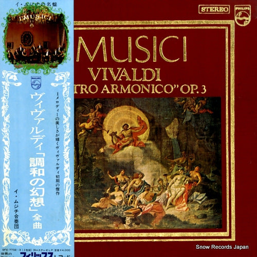 I MUSICI vivaldi; "l'estro armonico" op.3 SFX-7732