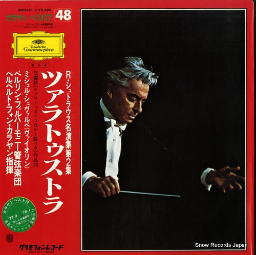 KARAJAN, HERBERT VON r.strauss; also sprach zarathustra MG2441