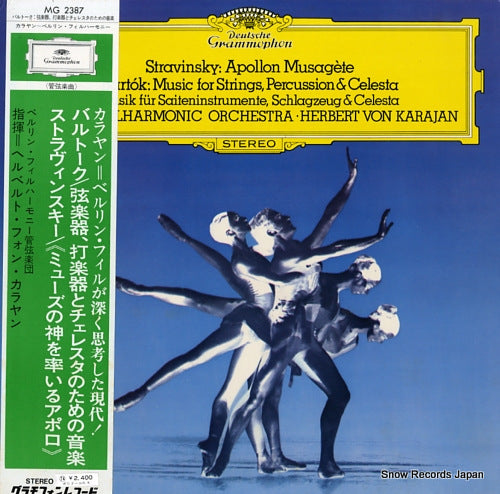 KARAJAN, HERBERT VON stravinsky; apollon musagete MG2387