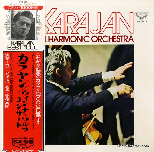 KARAJAN, HERBERT VON the vienna of johann strauss GT9003