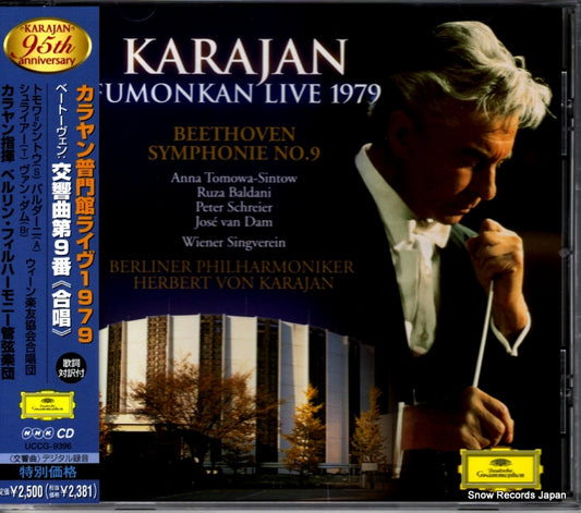 KARAJAN, HERBERT VON fumonkan live 1979 UCCG-9396