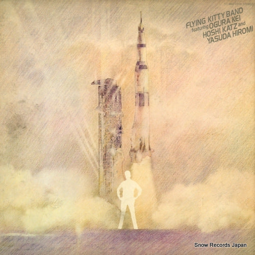 FLYING KITTY BAND 5.4.3.2.1.0 MKF1018