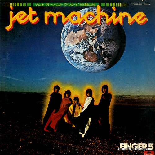 FINGER 5 jet machine MR2286