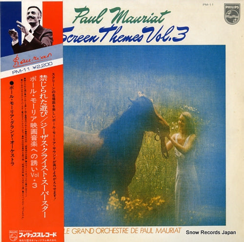 MAURIAT, PAUL screen themes vol.3 PM-11