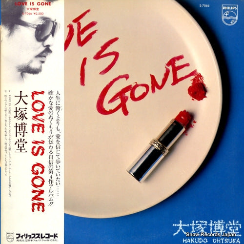 OHTSUKA, HAKUDO love is gone S-7066