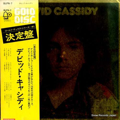 CASSIDY, DAVID gold disc BLPN-7