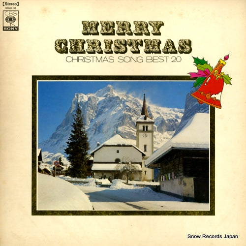 HARA, NOBUO, AND HIS SHARPS AND FLATS merry christmas / christmas song best 20 SOLH-36