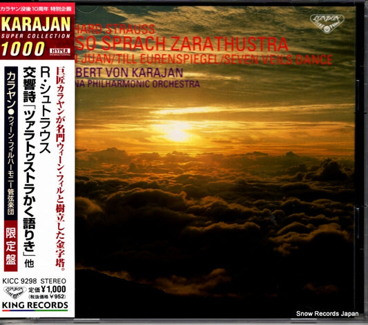 KARAJAN, HERBERT VON r.strauss; also sprach zarathustra KICC9298