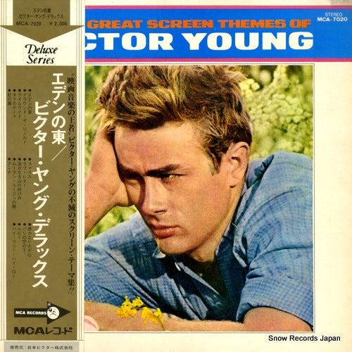 YOUNG, VICTOR the great screen themes of victor young MCA-7020