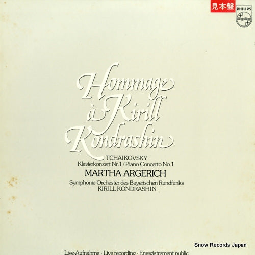 ARGERICH, MARTHA tchaikovsky; piano concerto no.1 20PC-2001
