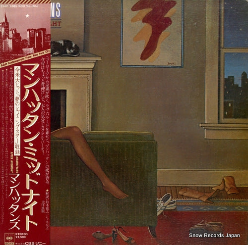 MANHATTANS after midnight 25AP1885