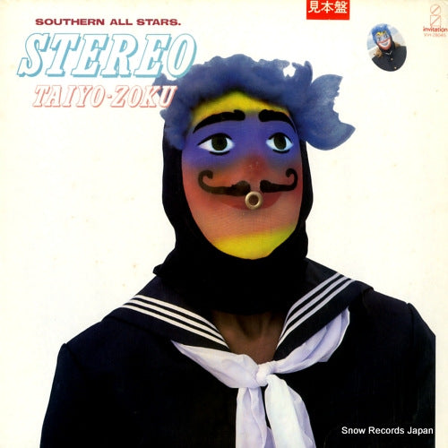 SOUTHERN ALL STARS stereo taiyo-zoku VIH-28045