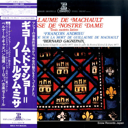 GAGNEPAIN, BERNARD guillaume de machault, messe de nostre dame ERX-2407