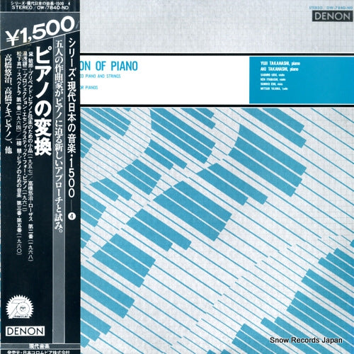 TAKAHASHI, YUJI transformation of piano OW-7840-ND